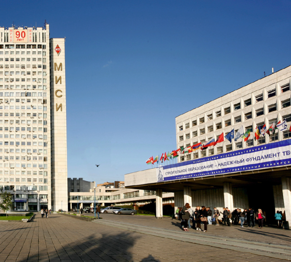 Moskova Devlet İnşaat Üniversitesi