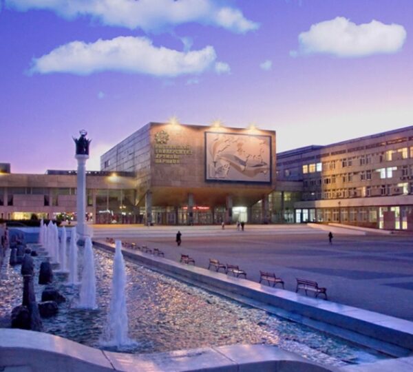 Moskova Halkların Dostluğu Üniversitesi (RUDN)