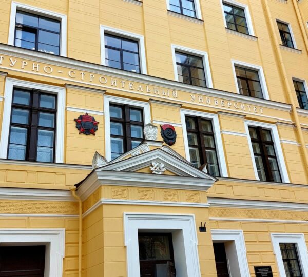 St. Petersburg Mimarlık ve İnşaat Üniversitesi