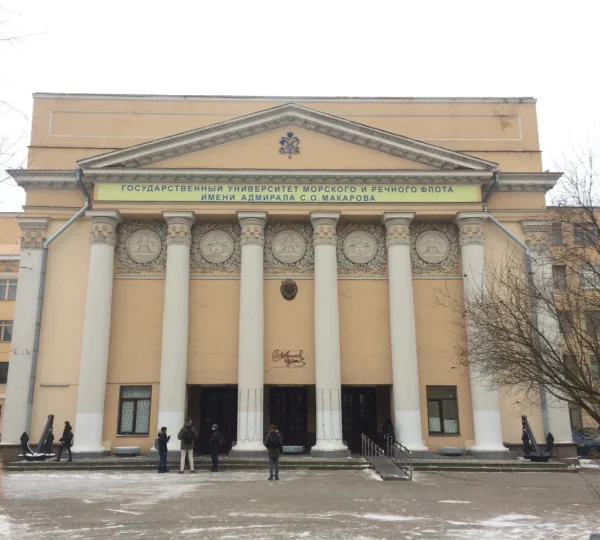 St. Petersburg Amiral Makarov Denizcilik Üniversitesi