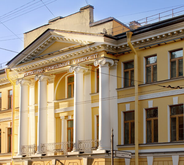 St. Petersburg Mimarlık ve İnşaat Üniversitesi