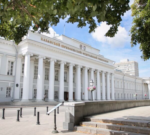 Kazan Federal Üniversitesi