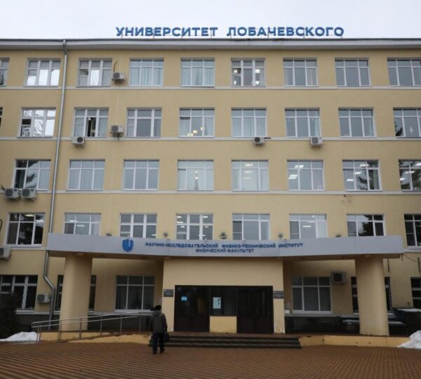 Nijniy Novgorod Lobachevskiy Devlet Üniversitesi