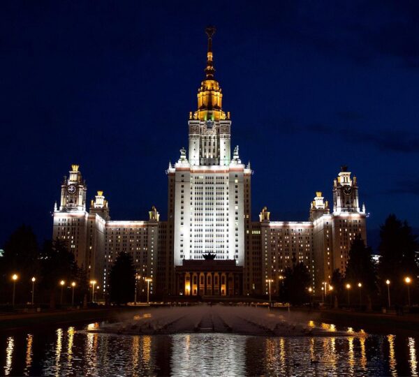 Moskova Lomonosov Devlet Üniversitesi