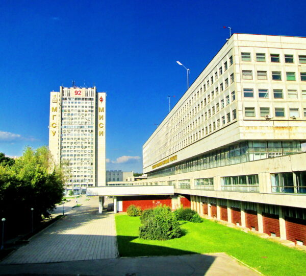 Moskova Devlet İnşaat Üniversitesi