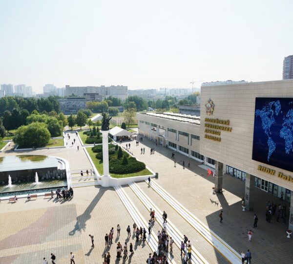 Moskova Halkların Dostluğu Üniversitesi (RUDN)