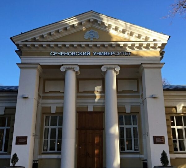 Moskova Sechenov Tıp Üniversitesi