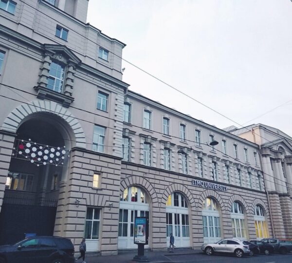 St. Petersburg ITMO Üniversitesi