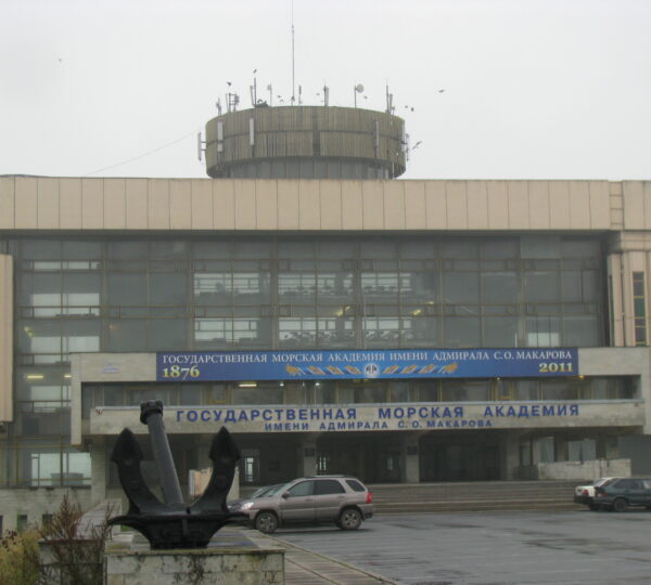 St. Petersburg Amiral Makarov Denizcilik Üniversitesi