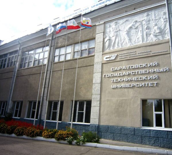 Saratov Devlet Teknik Üniversitesi