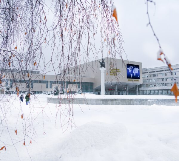 Moskova Halkların Dostluğu Üniversitesi (RUDN)