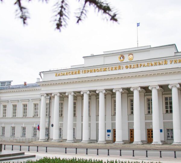 Kazan Federal Üniversitesi